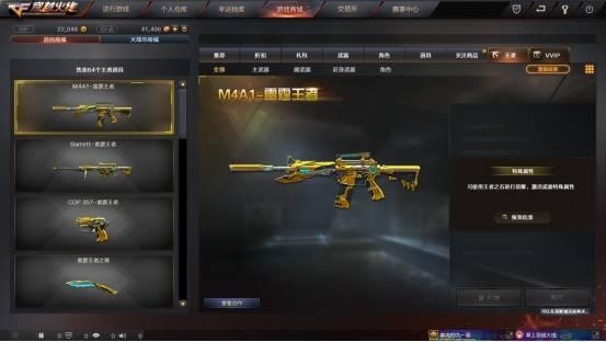 王者雷霆套装最新爆料视频,炫酷特效，神秘英雄即将登场！